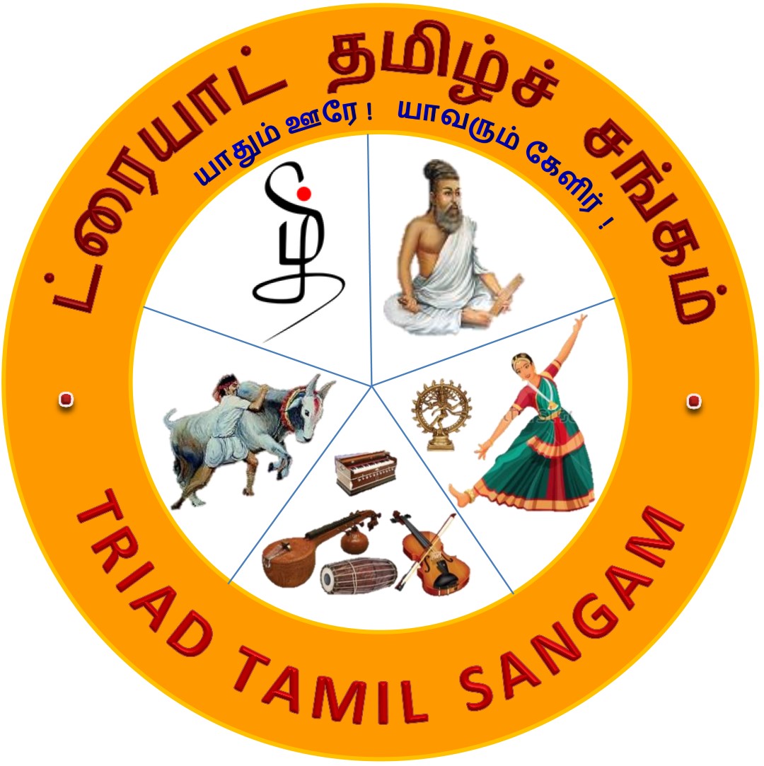 ட்ரையாட் தமிழ் சங்கம் / Triad Tamil Sangam Logo